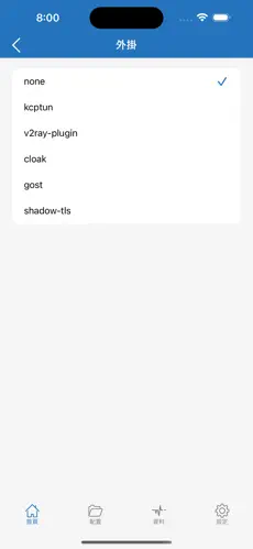 快连梯子npv加速器android下载效果预览图