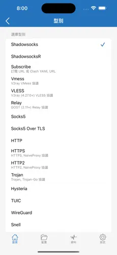 快连梯子npv加速器android下载效果预览图